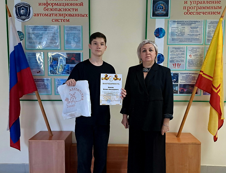 Труд, отмеченный на высшем уровне: благодарность от ключевого партнера