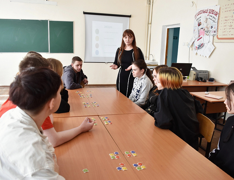 Открытое внеклассное мероприятие "Ты не один"