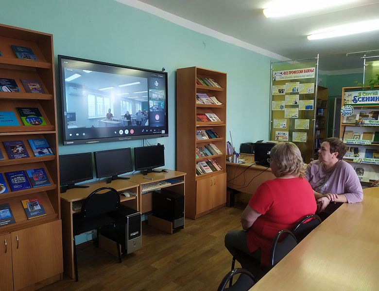 Методическое заседание РУМО по социально-экономическому и общественно-правовому направлениям