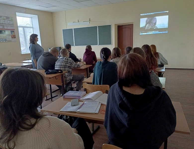 Мероприятие «Жизнь - бесценный дар»