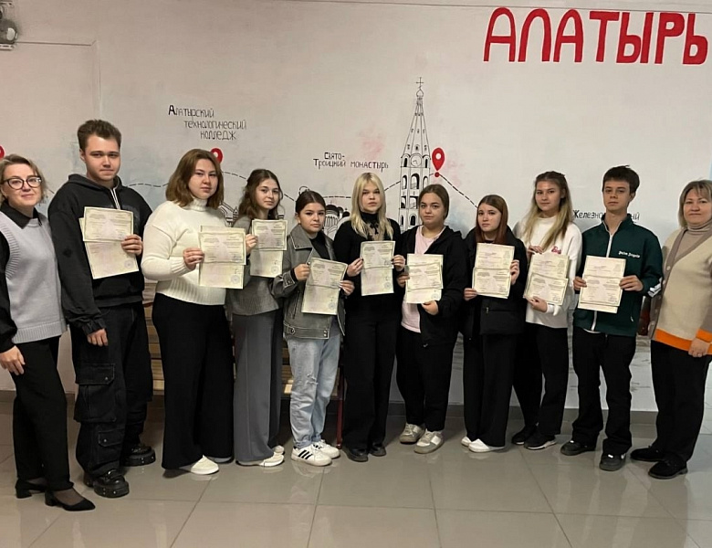 Студенты получили свидетельства  «Агент банка»