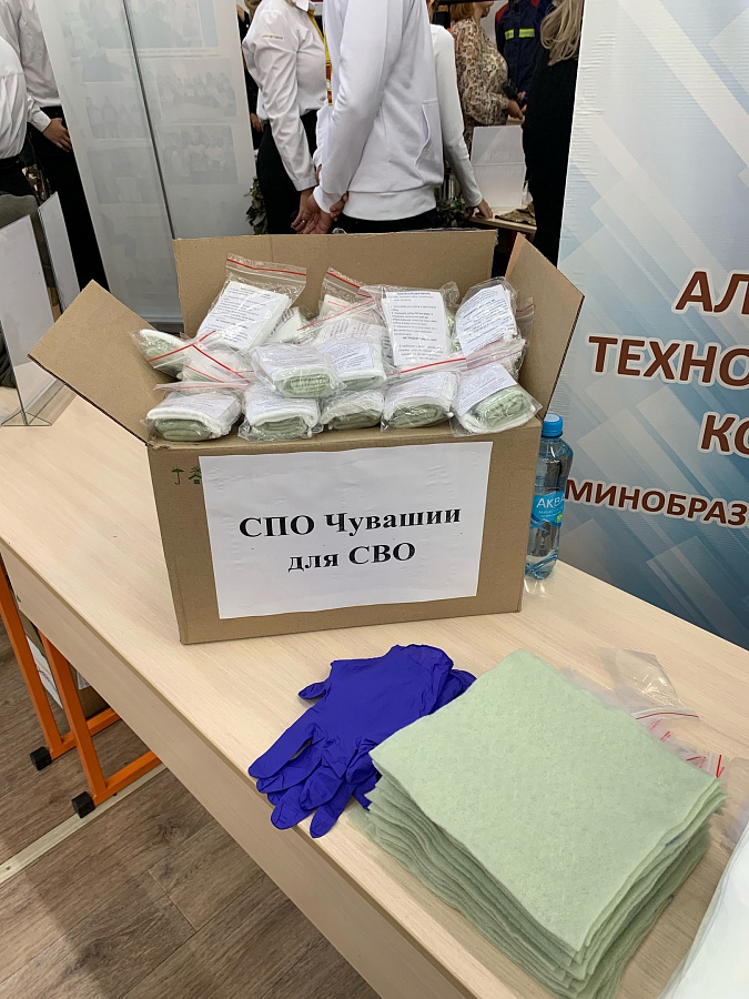Этап Всероссийского конкурса "Команда Первых"