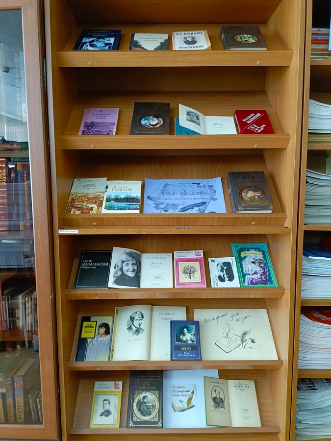 Выставка книг, посвящённая поэтам Серебряного века
