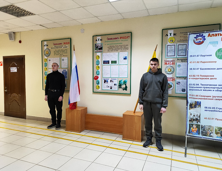 Вынос флагов 27 января