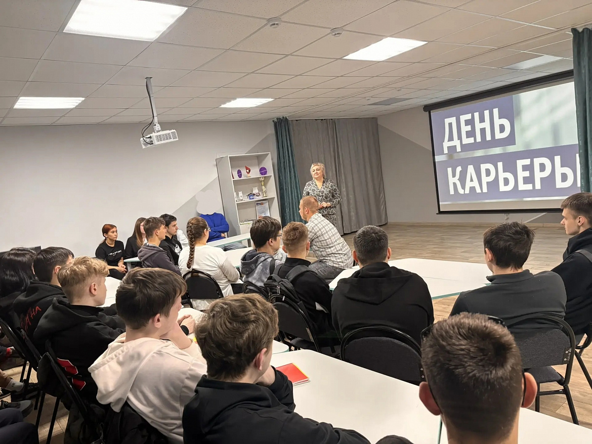 День карьеры в АТК