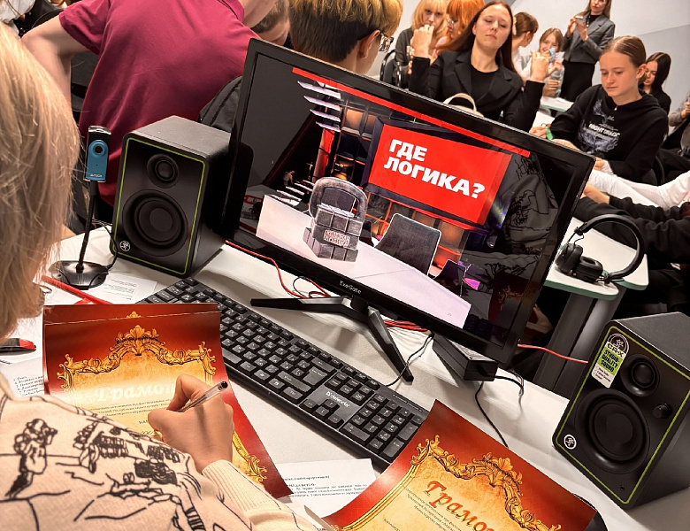 Игра «Где логика?» 