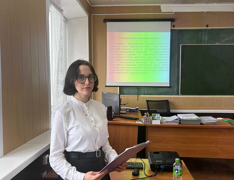 Вторая волна защиты дипломов!