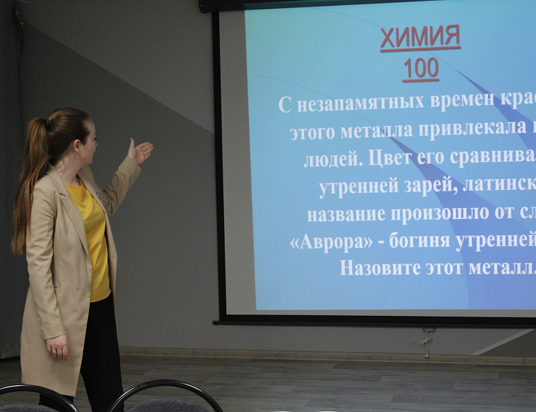 Интерактивная игра для активистов Движения Первых