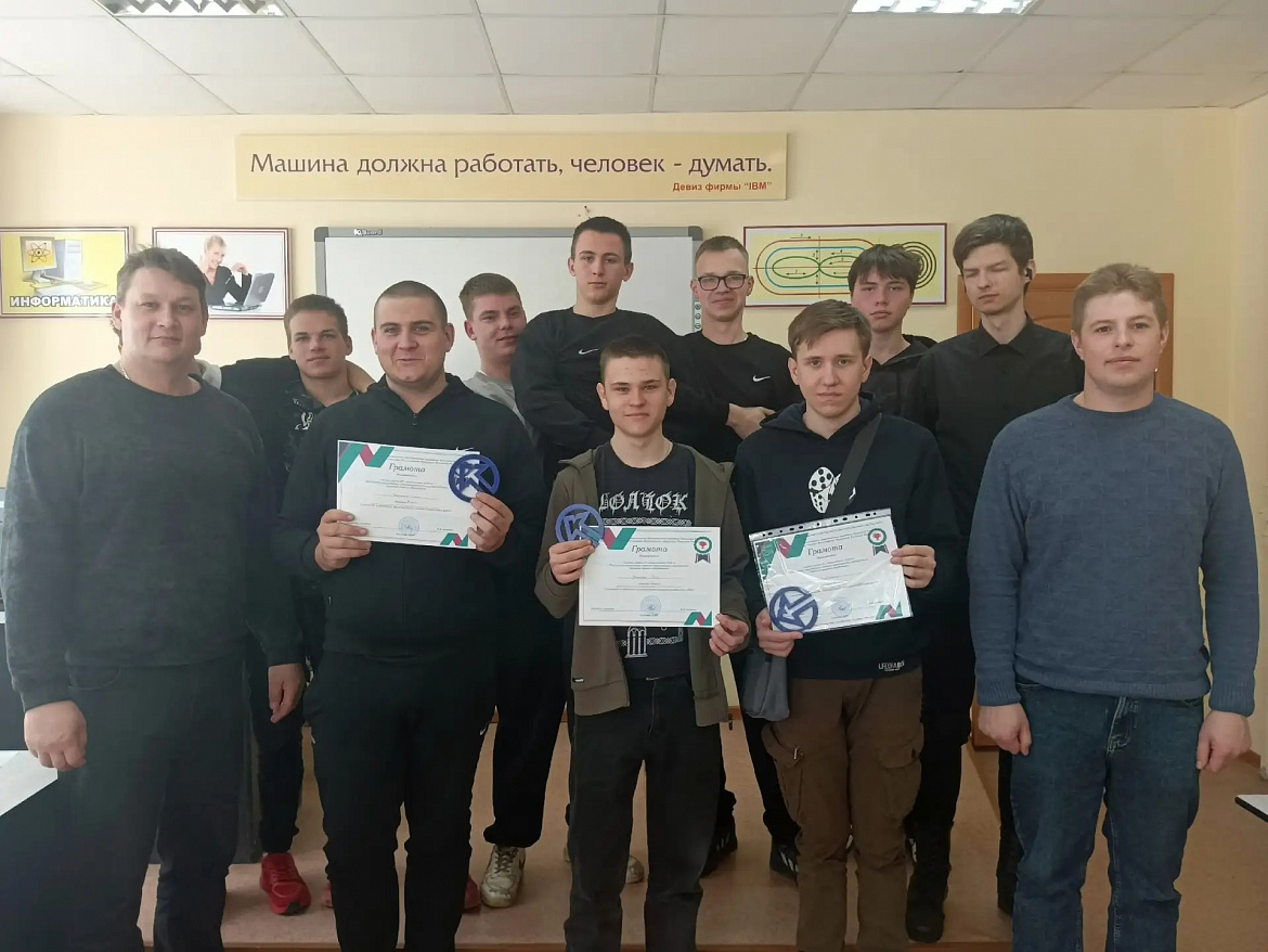 Олимпиада по дисциплине «Автоматизация инженерно-графических работ