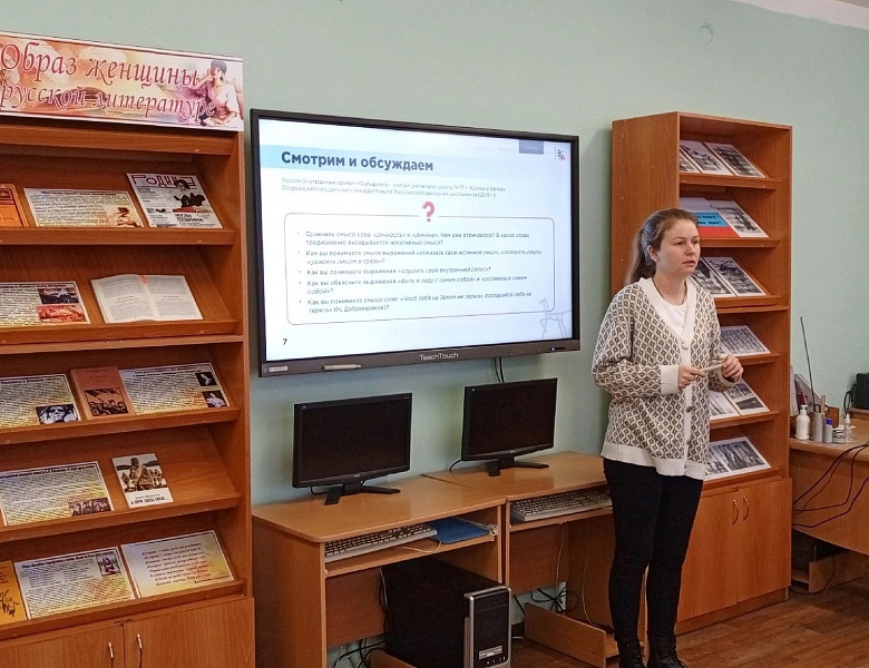 Апробация проекта "Моя семья"
