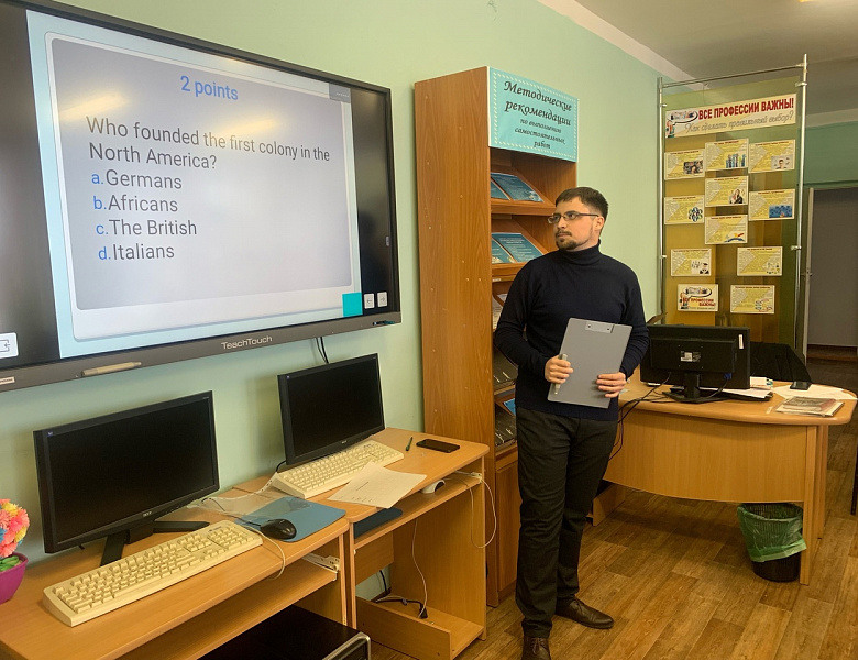 Открытое внеклассное мероприятие по дисциплине «Иностранный язык»