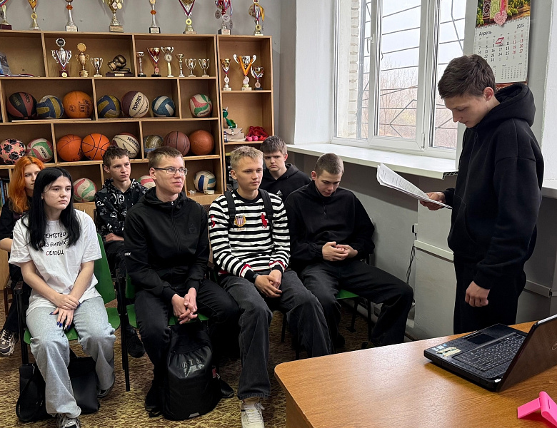 Разговоры о важном. День единения народов России и Беларуси. Союзное государство