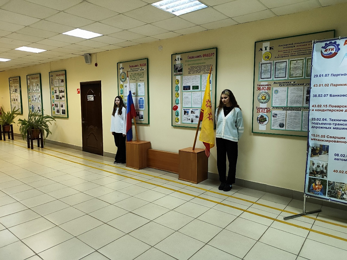 Вынос флагов 21 октября