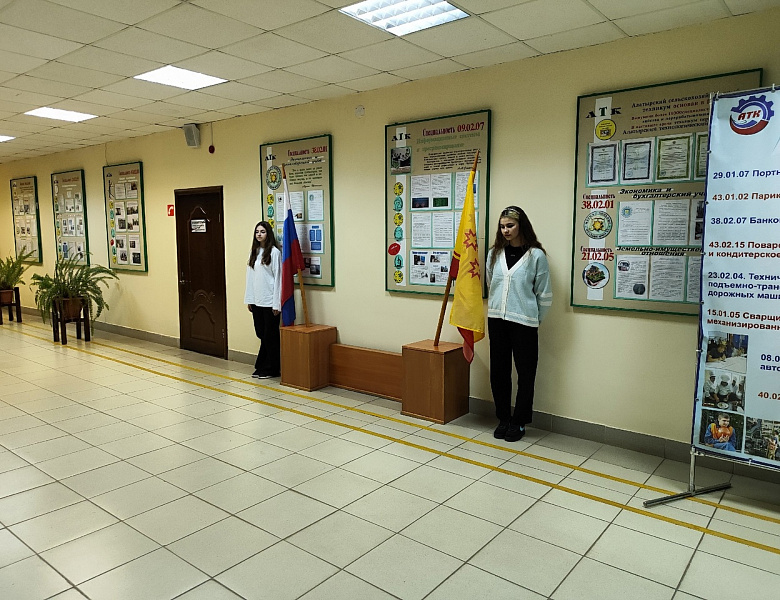 Вынос флагов 21 октября