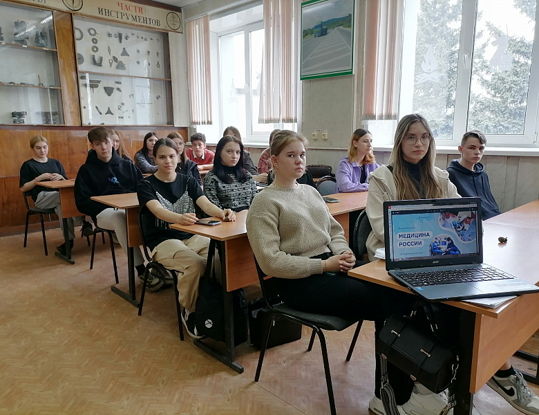 Разговоры о важном. Медицина России