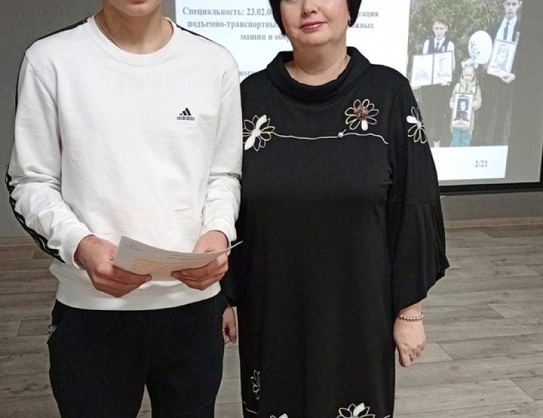  Межрегиональная научно - практическая конференция «Мой край родной. Люди, события, факты».