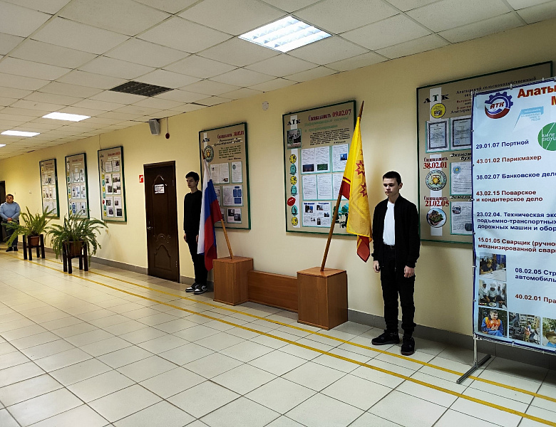 Вынос флагов 11 ноября