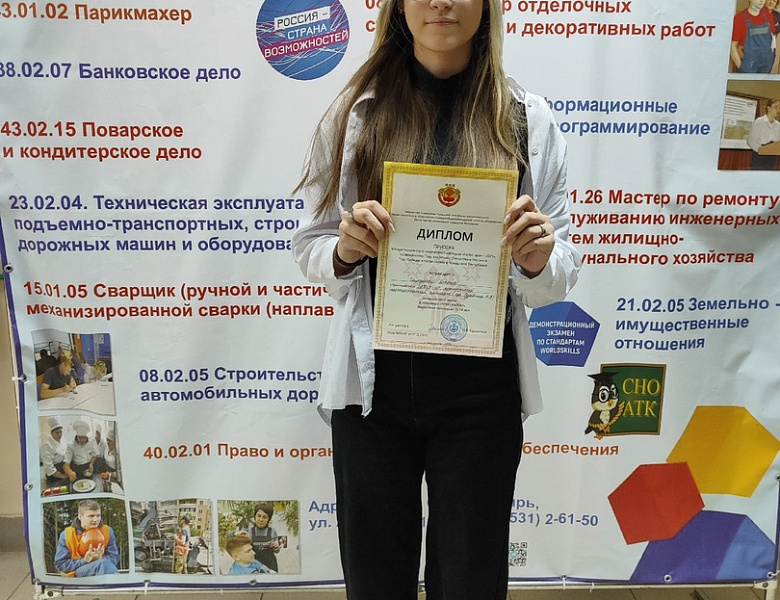 Награждения 3 марта