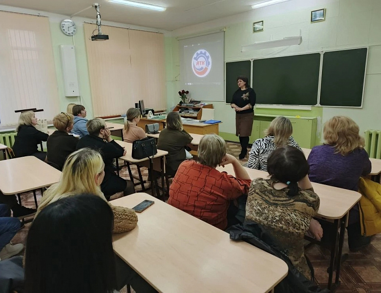 Профориентационная беседа с родителями учеников 9-х классов