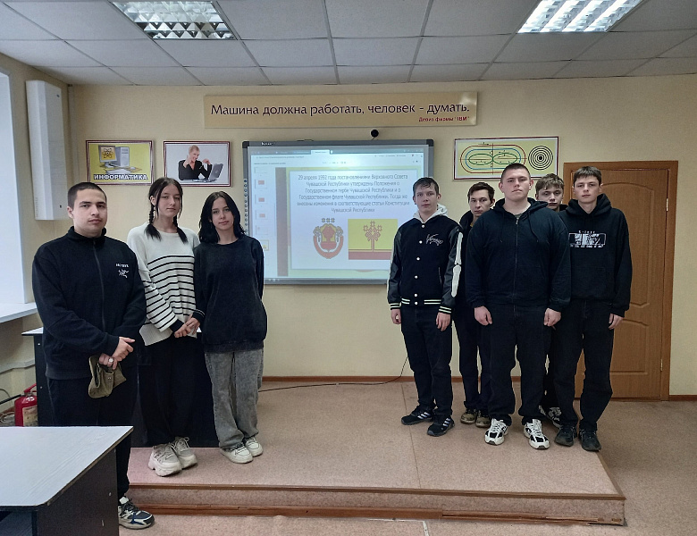 Тематические уроки «Государственные символы Чувашской Республики: история и современность»
