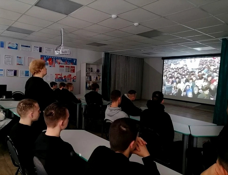Внеклассное мероприятие на тему «Крым - дорога домой»