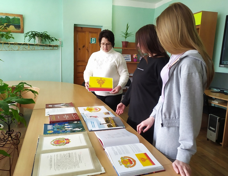 День государственных символов