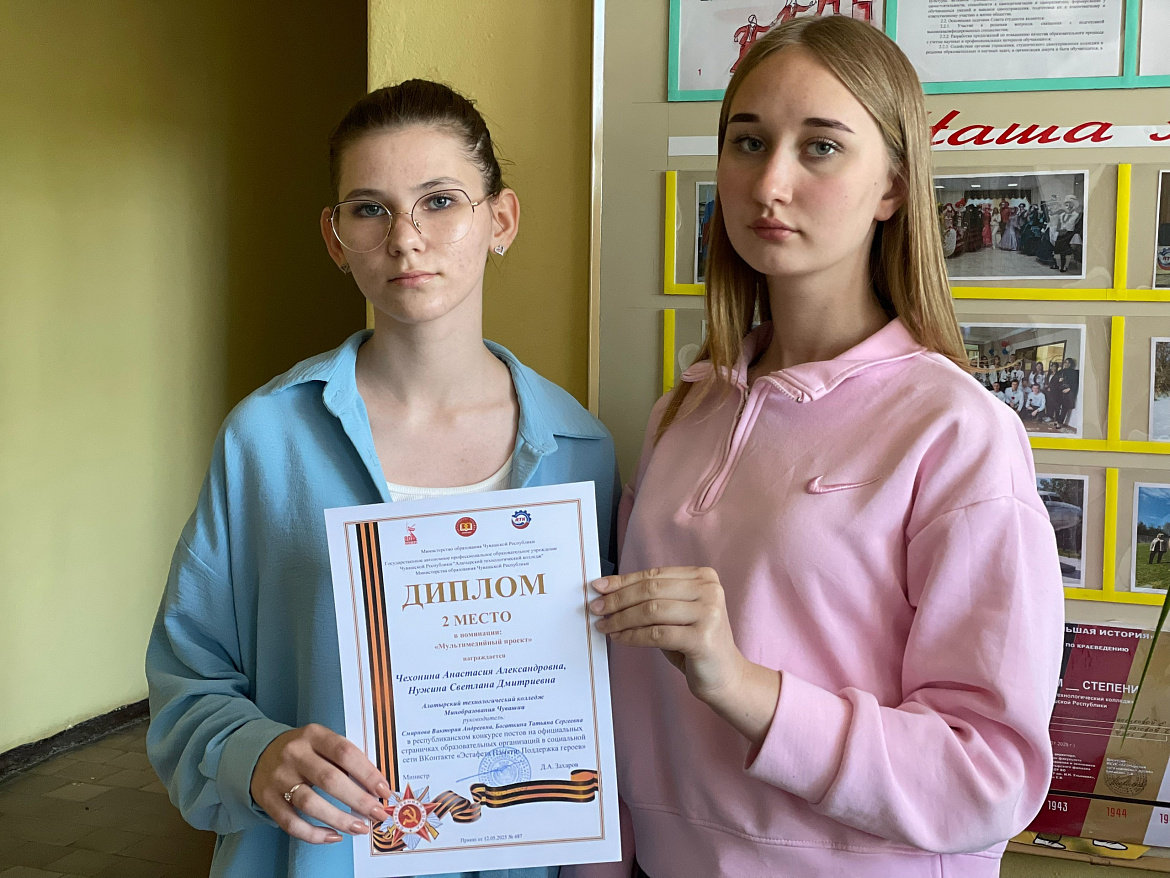Участие в акции «Дети — ветеранам»