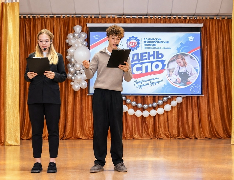 Посвящение в студенты, приуроченное Дню СПО!