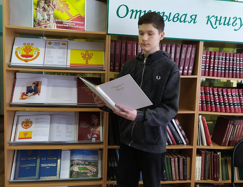 Выставка ко дню государственных символов Чувашской Республики