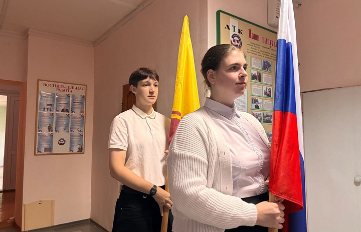 Вынос флагов 20 октября