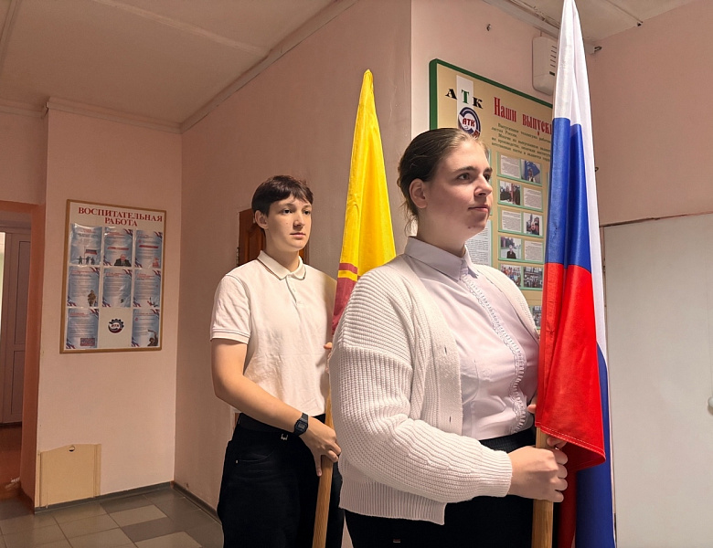 Вынос флагов 20 октября