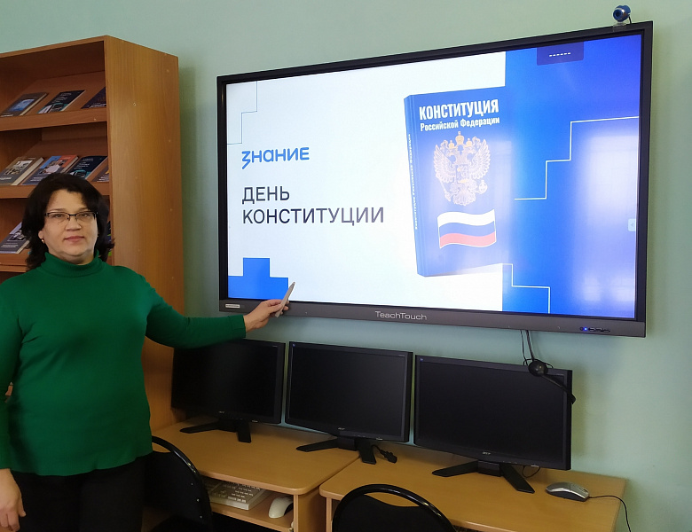 Просветительское мероприятие, в соответствии со стандартами Российского общества  «Знание»