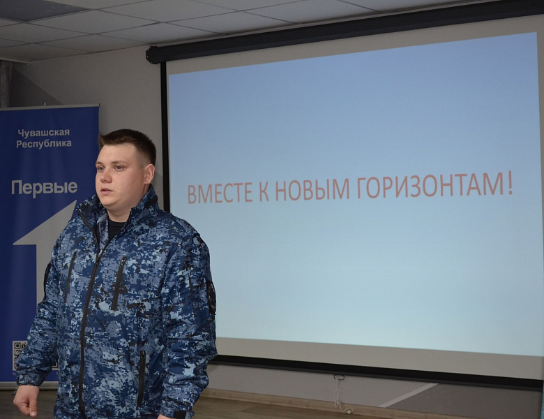 Очередной этап конкурса первичных отделений Движения Первых