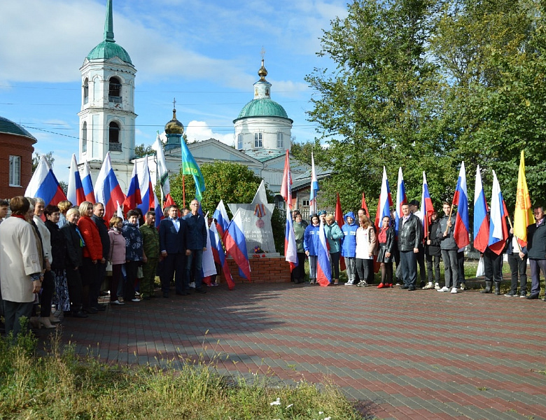 Участие в митинге