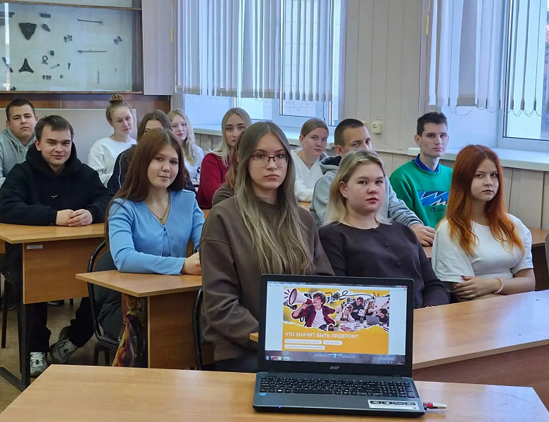 Разговоры о важном. Что значит быть лидером?
