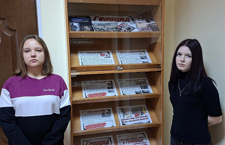 Тематическая выставка «Геноцид граждан СССР в годы ВОВ»