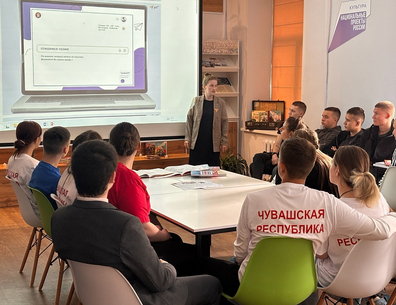 Международный день распространения грамотности 