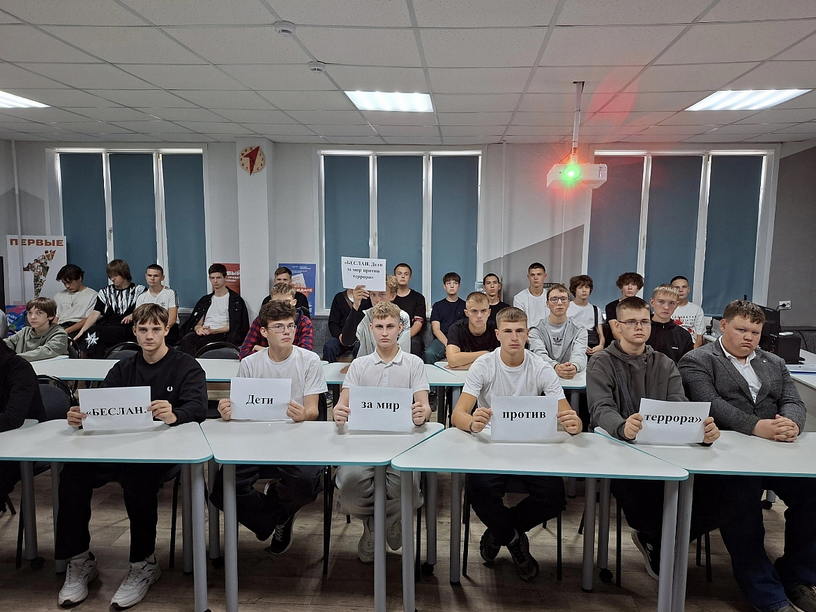 Флешмоб «Беслан. Дети за мир против террора»