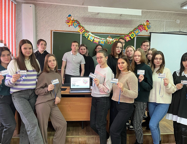 Разговоры о важном. Мы вместе