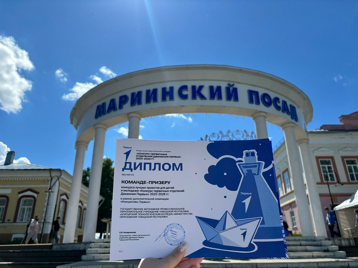Я В ДВИЖЕНИИ - МЫ В ДВИЖЕНИИ!