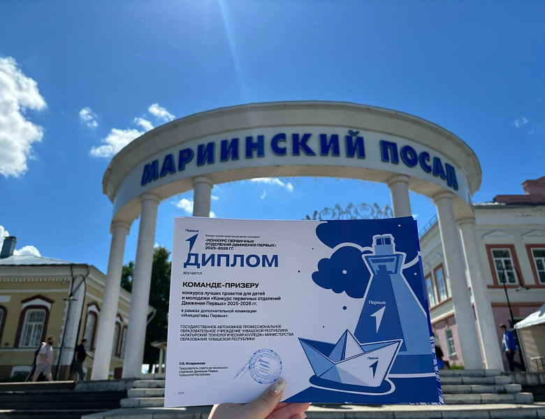 Я В ДВИЖЕНИИ - МЫ В ДВИЖЕНИИ!