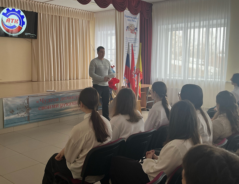 Полезная профориентационная встреча