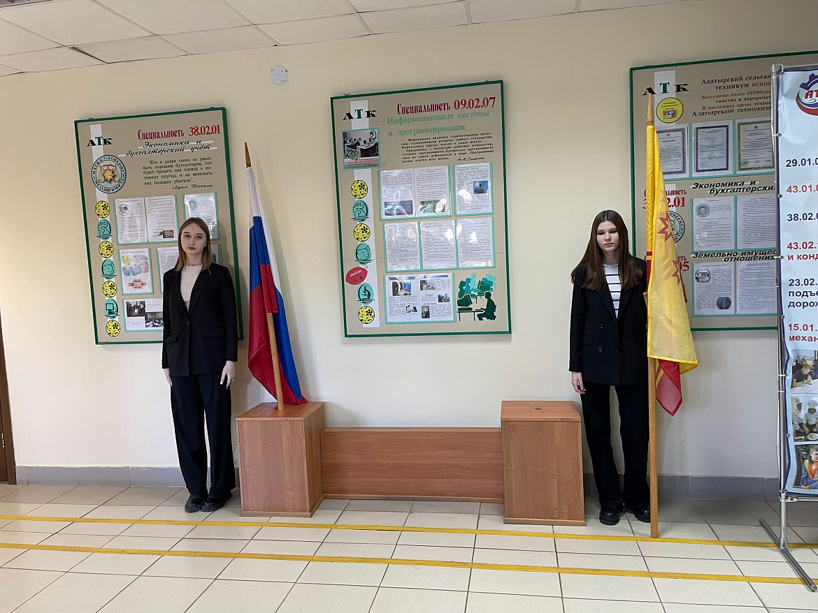 Вынос флагов 10 марта