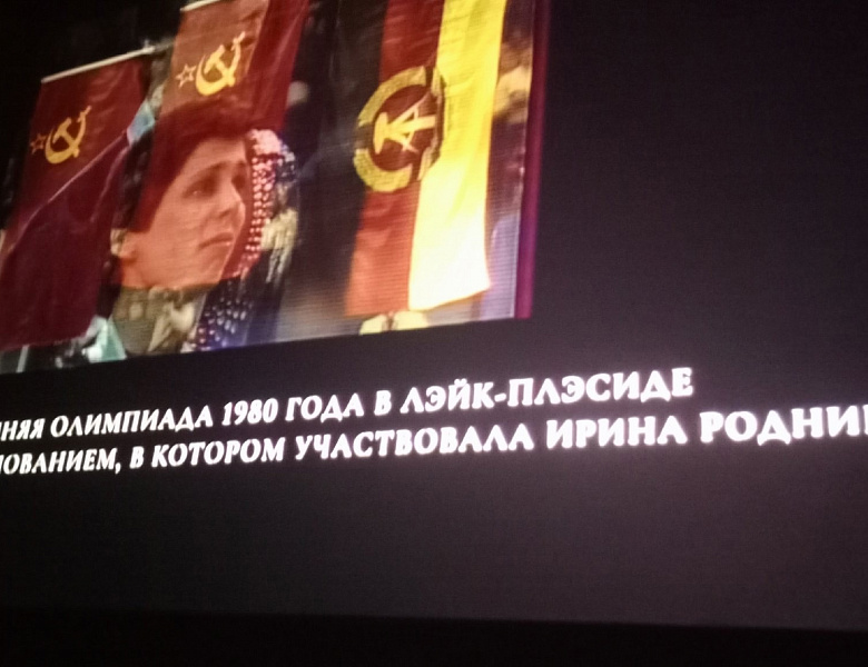 Просмотр фильма «Роднина»