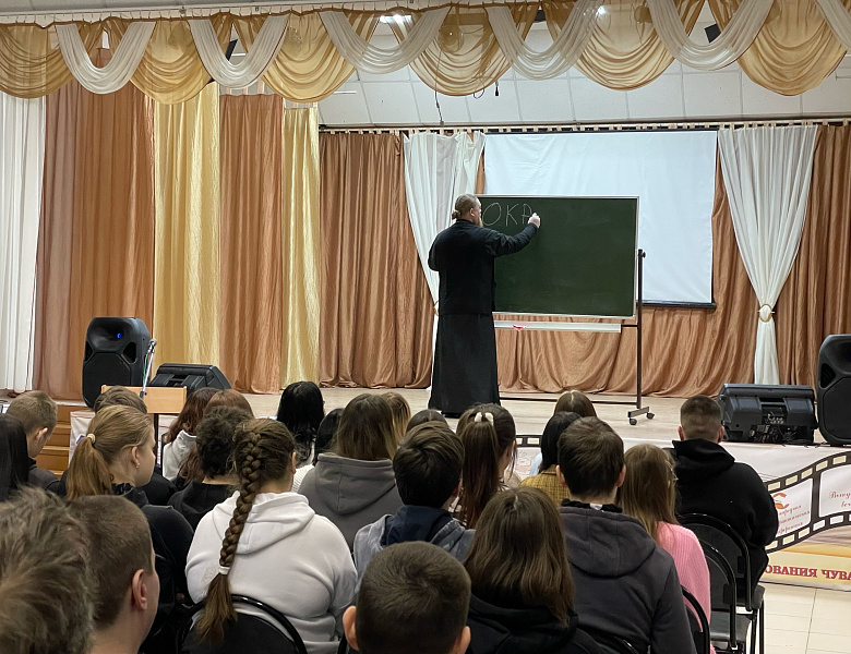 Встреча духовно-нравственной направленности