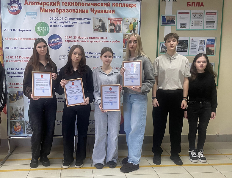 Награждения 16 марта