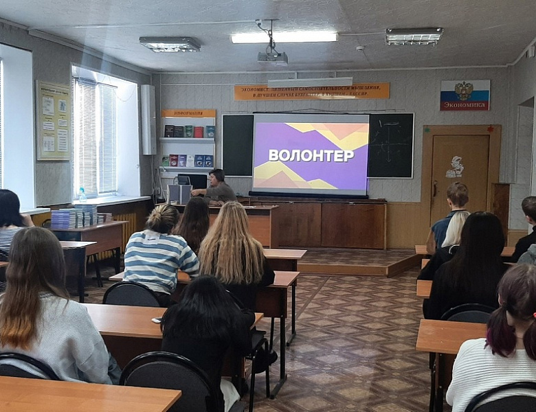 Разговоры о важном. Мы вместе