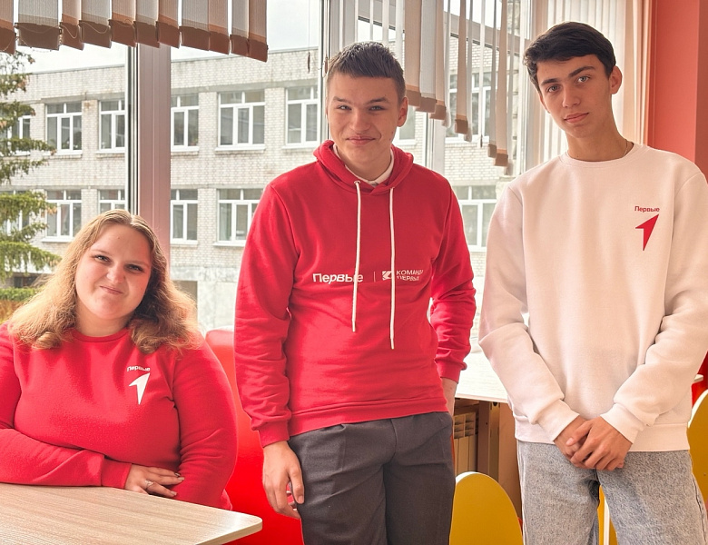 Первый студенческий