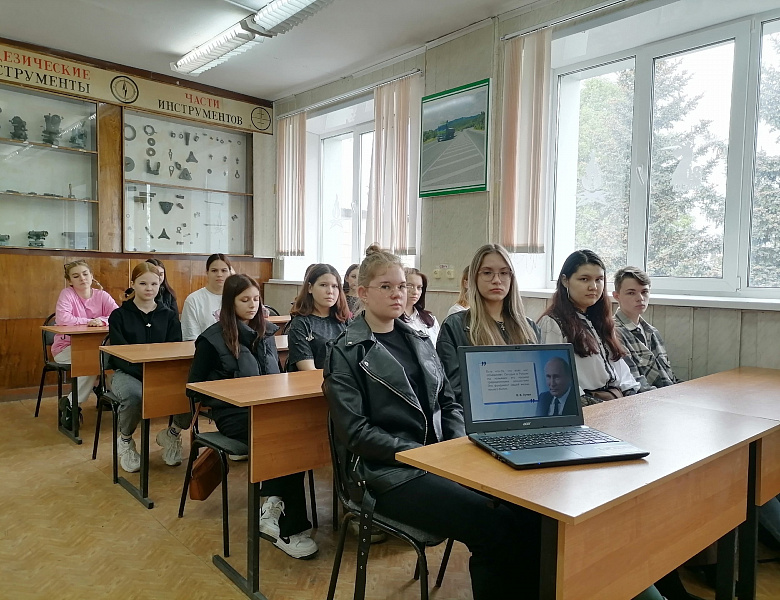 Разговоры о важном. Ценности, которые нас объединяют