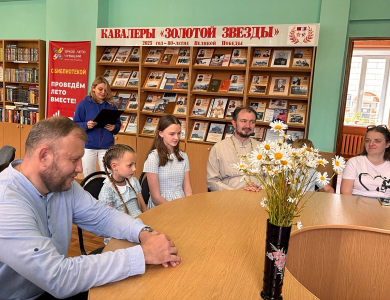 День семьи, любви и верности  2025